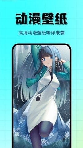 壁纸主题屋APP安卓版