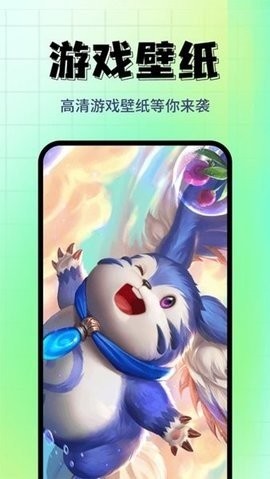 壁纸主题屋APP安卓版