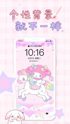 口袋壁纸最新版下载