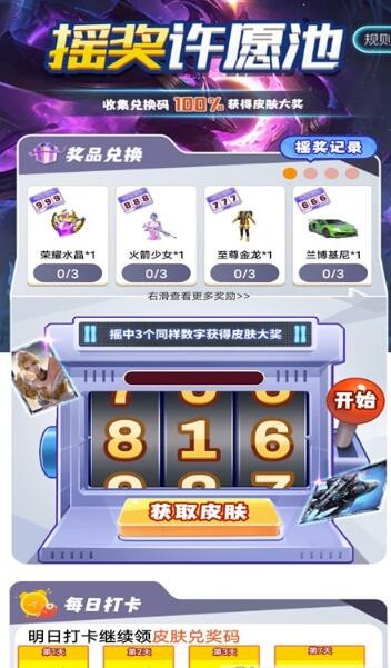 达创盒盒乐app正版下载