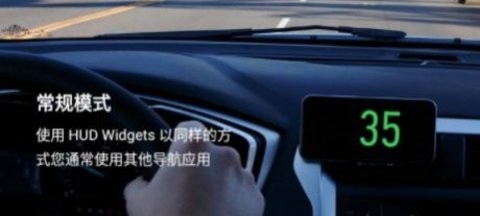 好路导小工具手机版下载