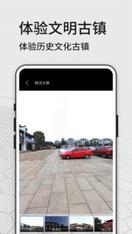 奥维三维地图看世界安卓版