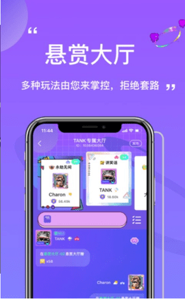 小埋大神官方app下载