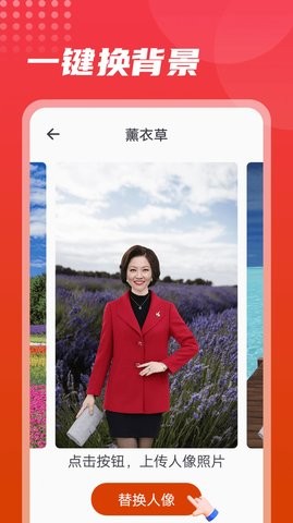 流动美化大师app下载