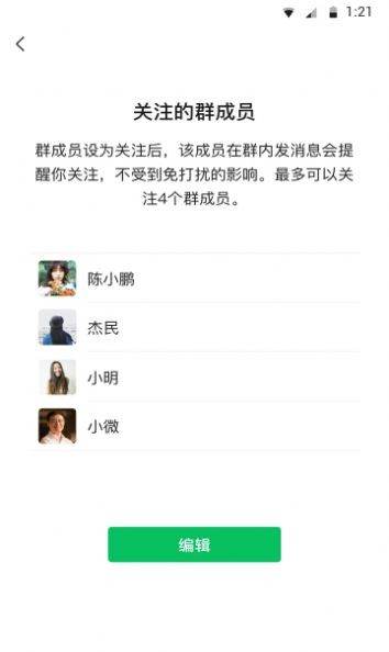 微信520红包封面免费领取APP