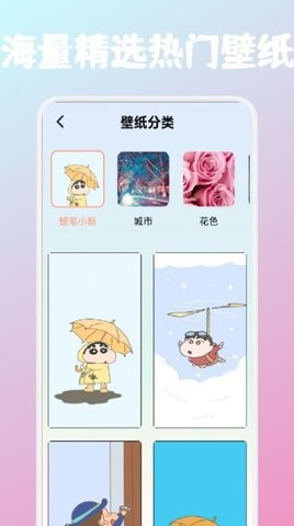 爱豆头像库安卓版