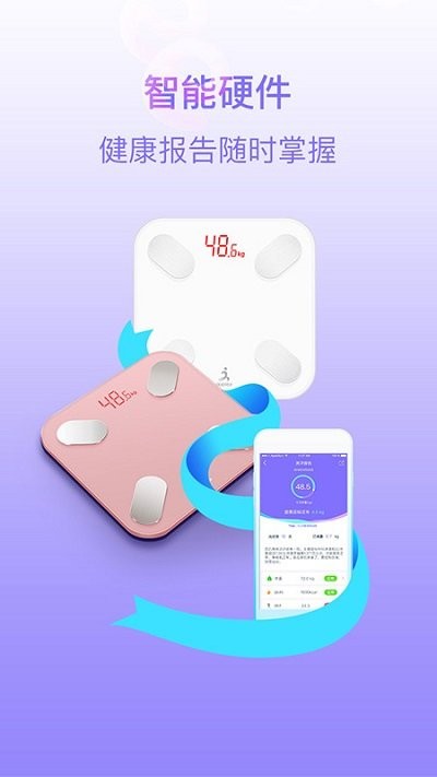 多锐减肥app下载