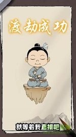 我也是仙人手游卡牌手游下载