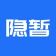 隐暂APP官方手机版