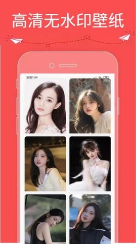 9736壁纸乐园app最新版下载