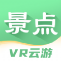 世界景点大全APP免费下载