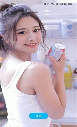 有声壁纸APP
