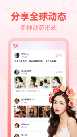 桃尤app下载
