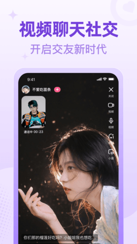 桃尤app下载