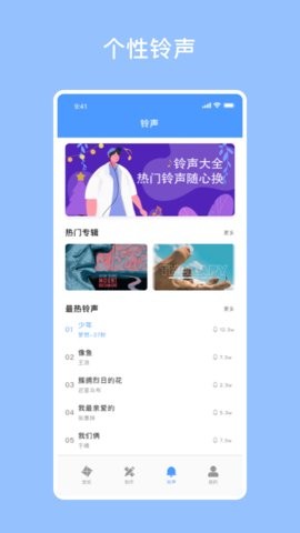 酷酷壁纸秀APP手机版