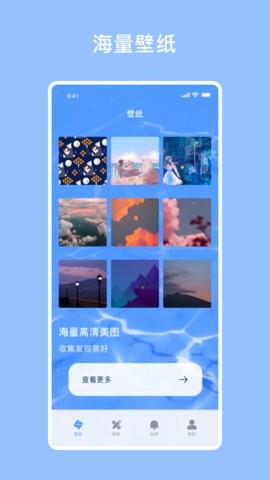 酷酷壁纸秀APP手机版