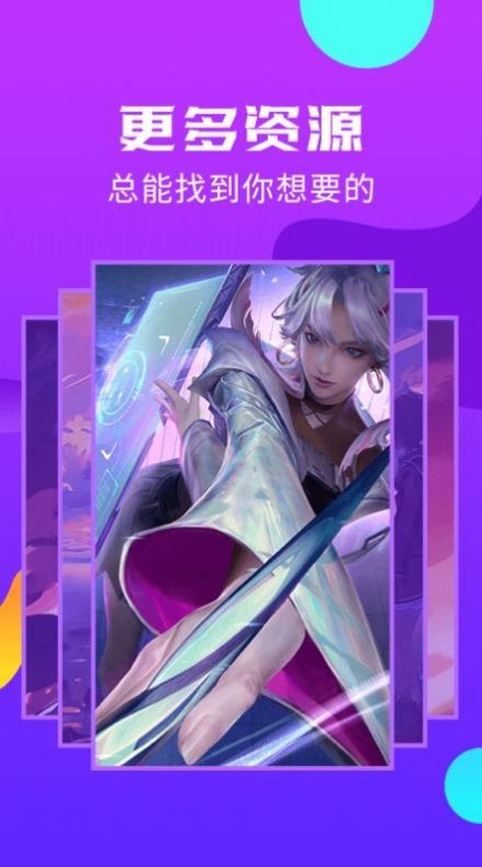 手机主题桌面壁纸大全APP