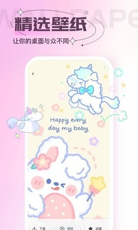 贴纸素材app下载