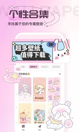 贴纸素材app下载