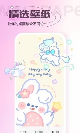 贴纸素材app下载