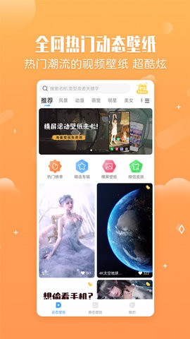 小鸟壁纸app下载