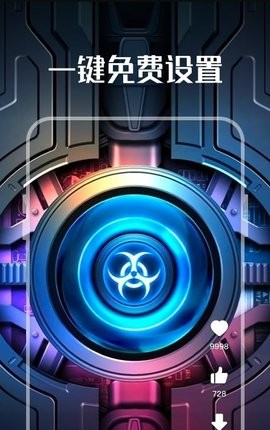 启晖西瓜壁纸APP手机版