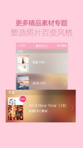 海报制作工厂软件下载