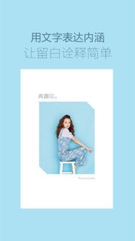 海报制作工厂软件下载