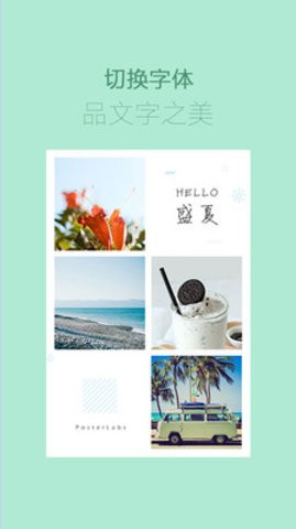 海报制作工厂软件下载