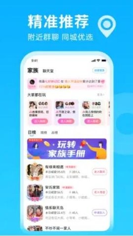 轻甜漂流瓶app下载