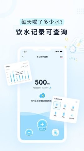 小柚轻断食app