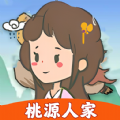 悠悠桃源人家APP