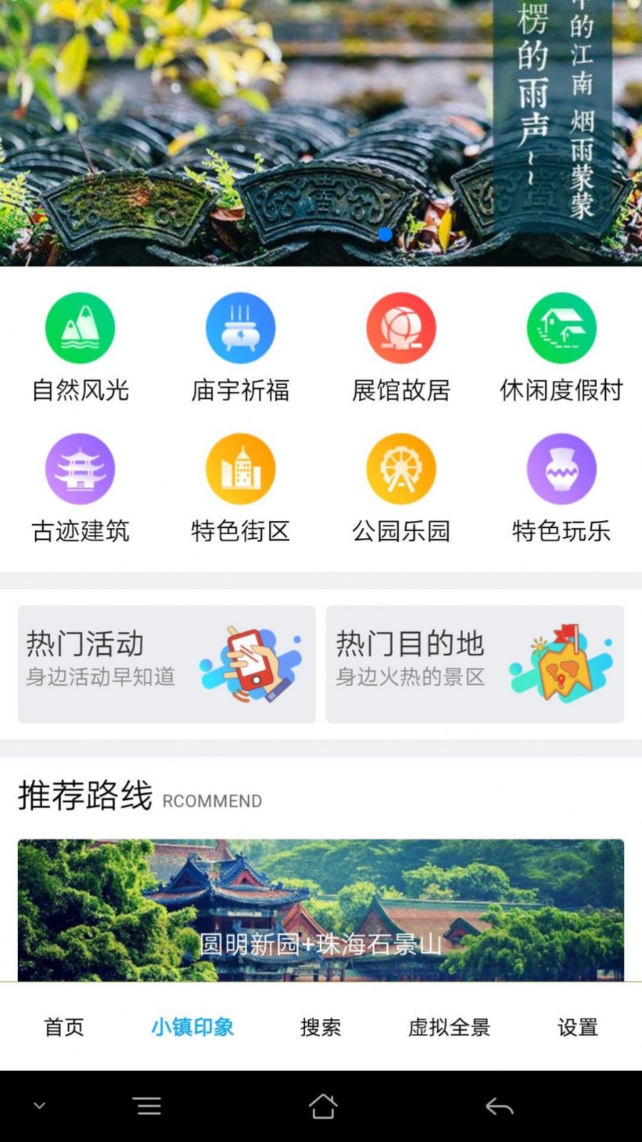 大茂莱旅行app下载