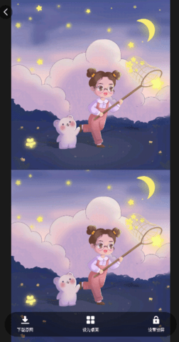糖图壁纸软件下载