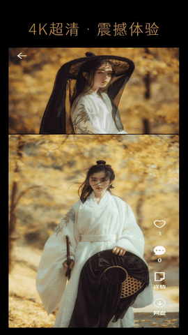 艺图语下载安装