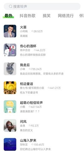 来玩壁纸秀app下载