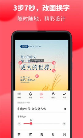 图怪兽app下载