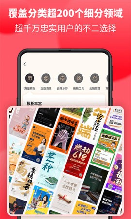 图怪兽app下载