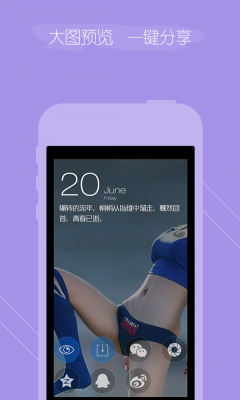 Cooler壁纸