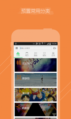 Cooler壁纸