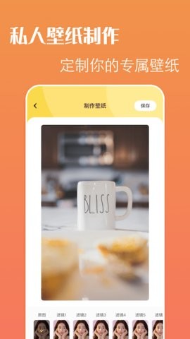 啫喱壁纸下载