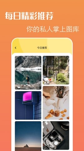 啫喱壁纸下载