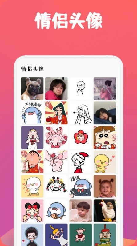 飞火高清壁纸APP下载