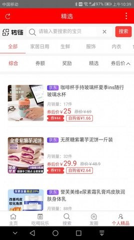 掌上苏州app下载