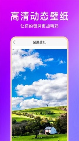 壁纸云图APP免费软件