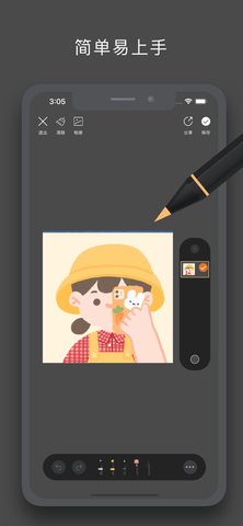 画画酱APP画画软件官方版