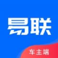 易联车主APP安卓版