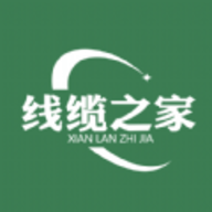 线缆之家APP下载安卓版