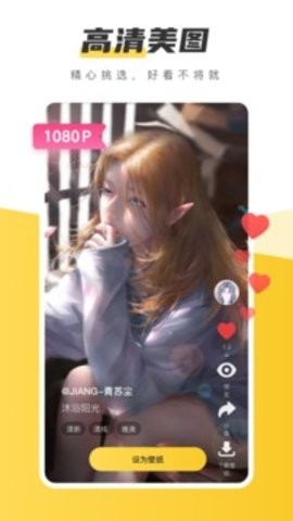 换壁纸app下载
