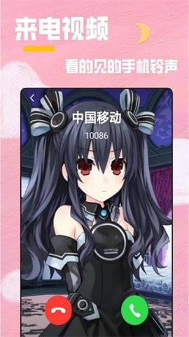 秀秀全局透明壁纸下载安装